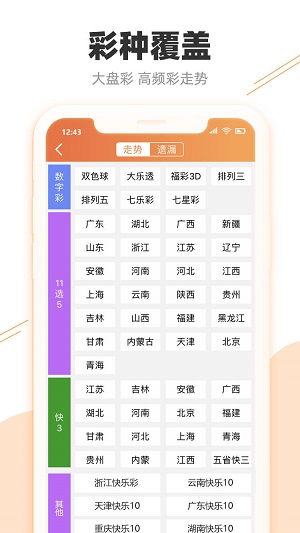 今晚澳門特馬開的什么號(hào)碼,數(shù)據(jù)執(zhí)行驅(qū)動(dòng)決策方案_復(fù)刻款 56.153 