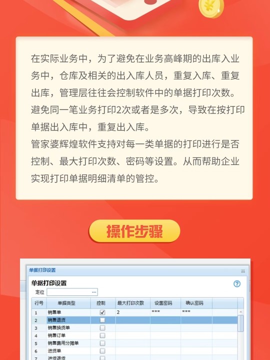 管家婆一肖一碼,創(chuàng)新性方案解析報告_桌面版 18.225 