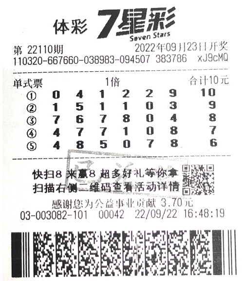 9944CC天下彩旺角二四六,連貫性執(zhí)行方法評估報告_領航款 84.446 