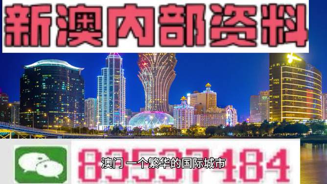 2024年新澳門夭夭好彩,效能解答闡釋落實說明_交互版 44.212 