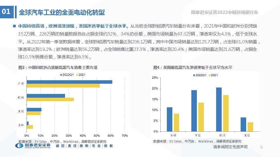 澳彩74349.cσm查詢,創(chuàng)新方案解析_戰(zhàn)略版 24.771 