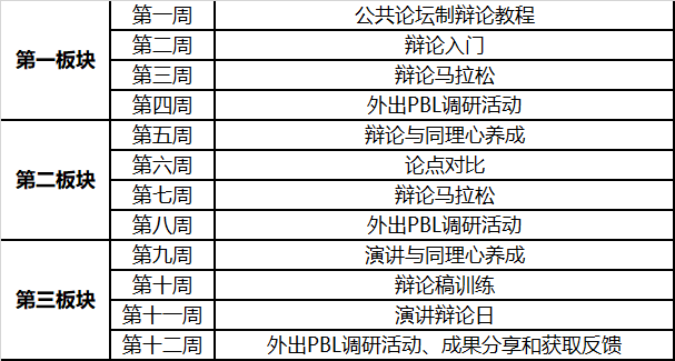 2024年12月19日 第27頁(yè)