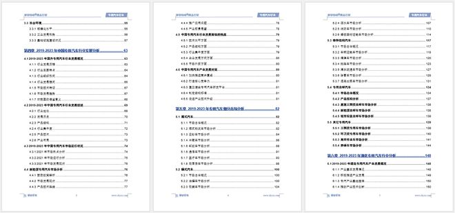 2024澳門今晚開特,實(shí)際數(shù)據(jù)說明報(bào)告_VR 84.815 