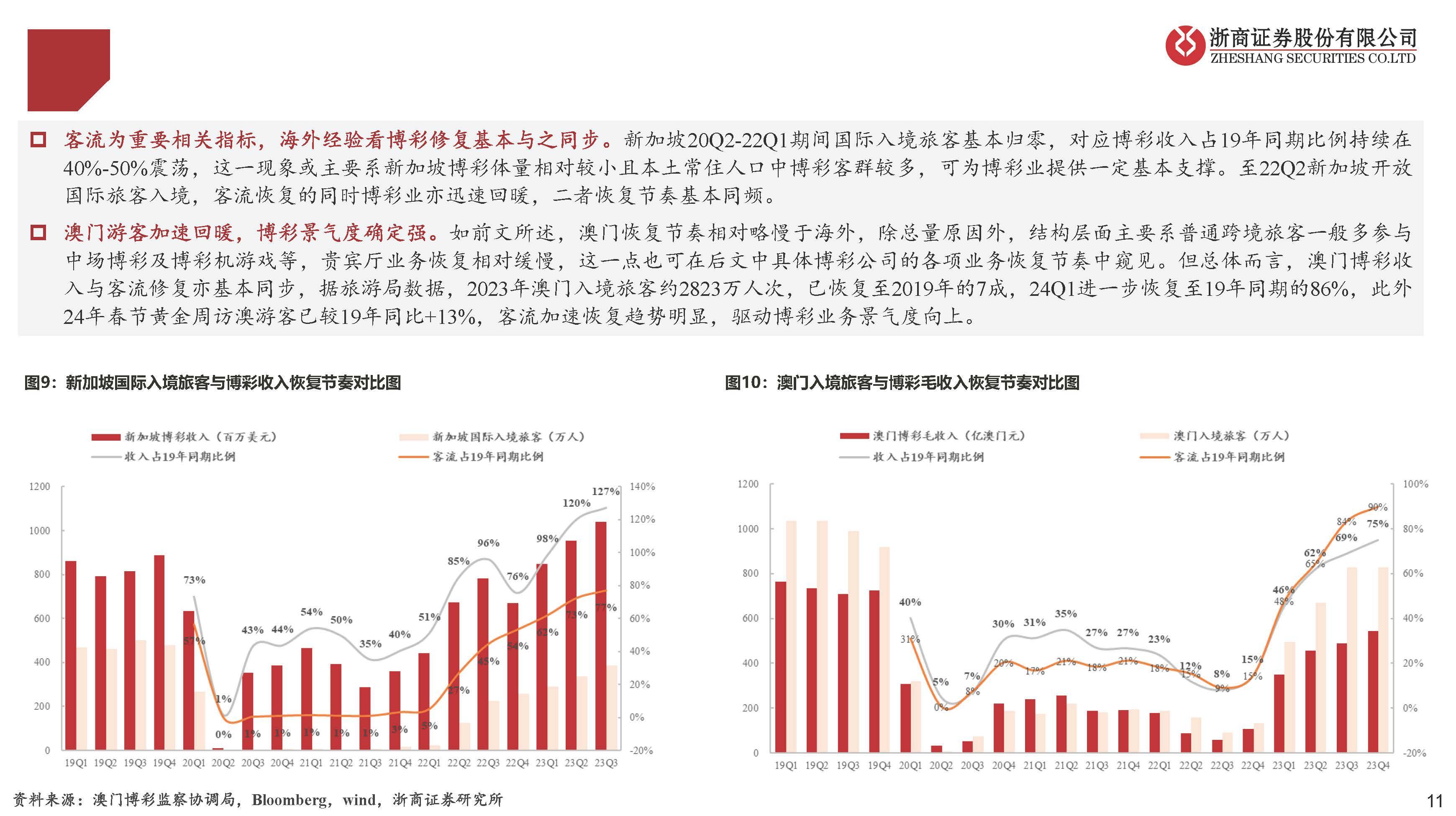 濠江論壇一肖一碼,深層設(shè)計(jì)解析策略規(guī)劃_M 60.981 