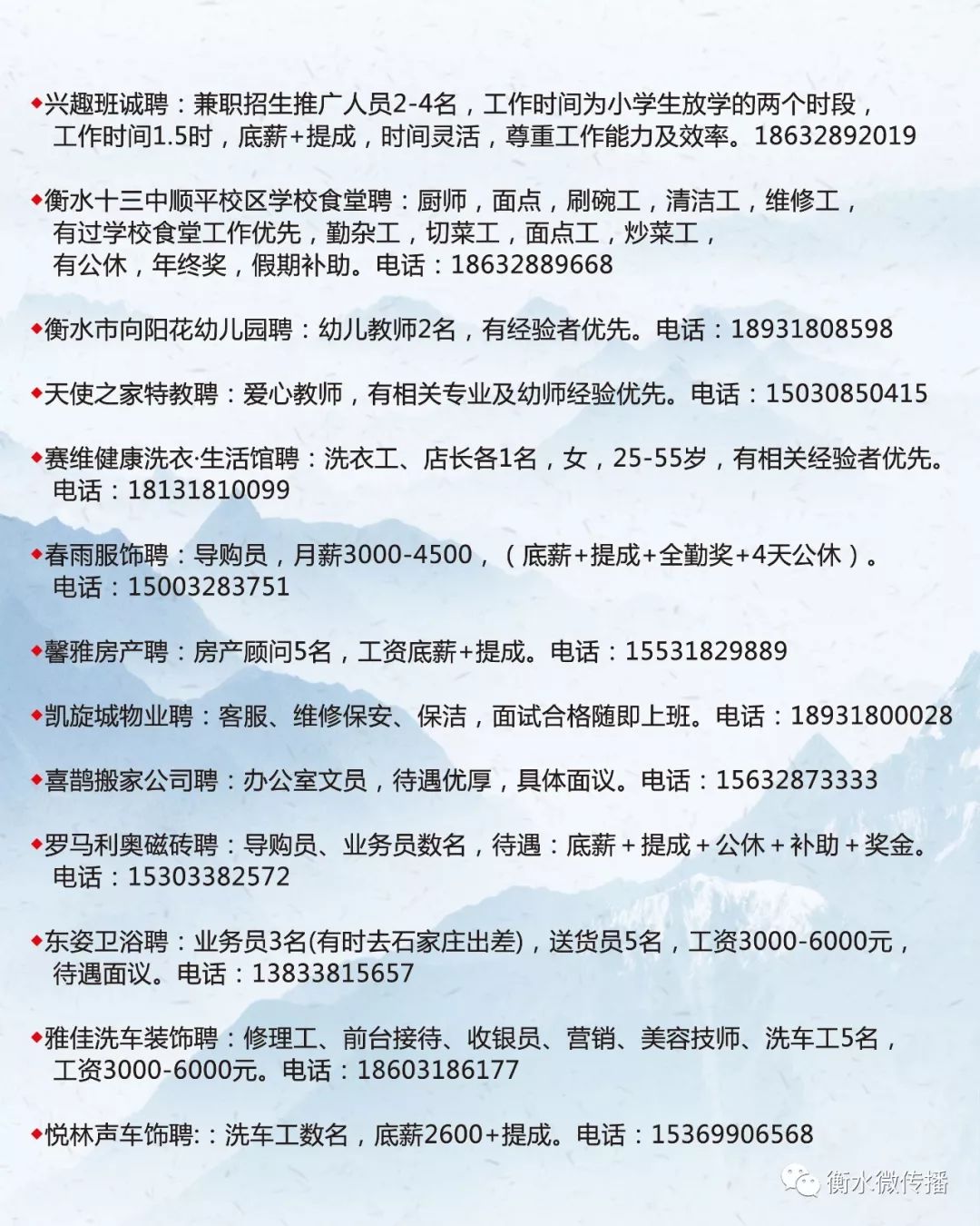 新巴爾虎右旗成人教育事業(yè)單位最新招聘信息