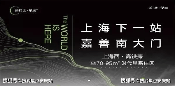 恒源街道最新招聘信息全面解析