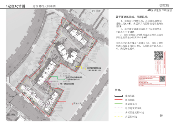 不羈ゝ妖姬 第2頁(yè)