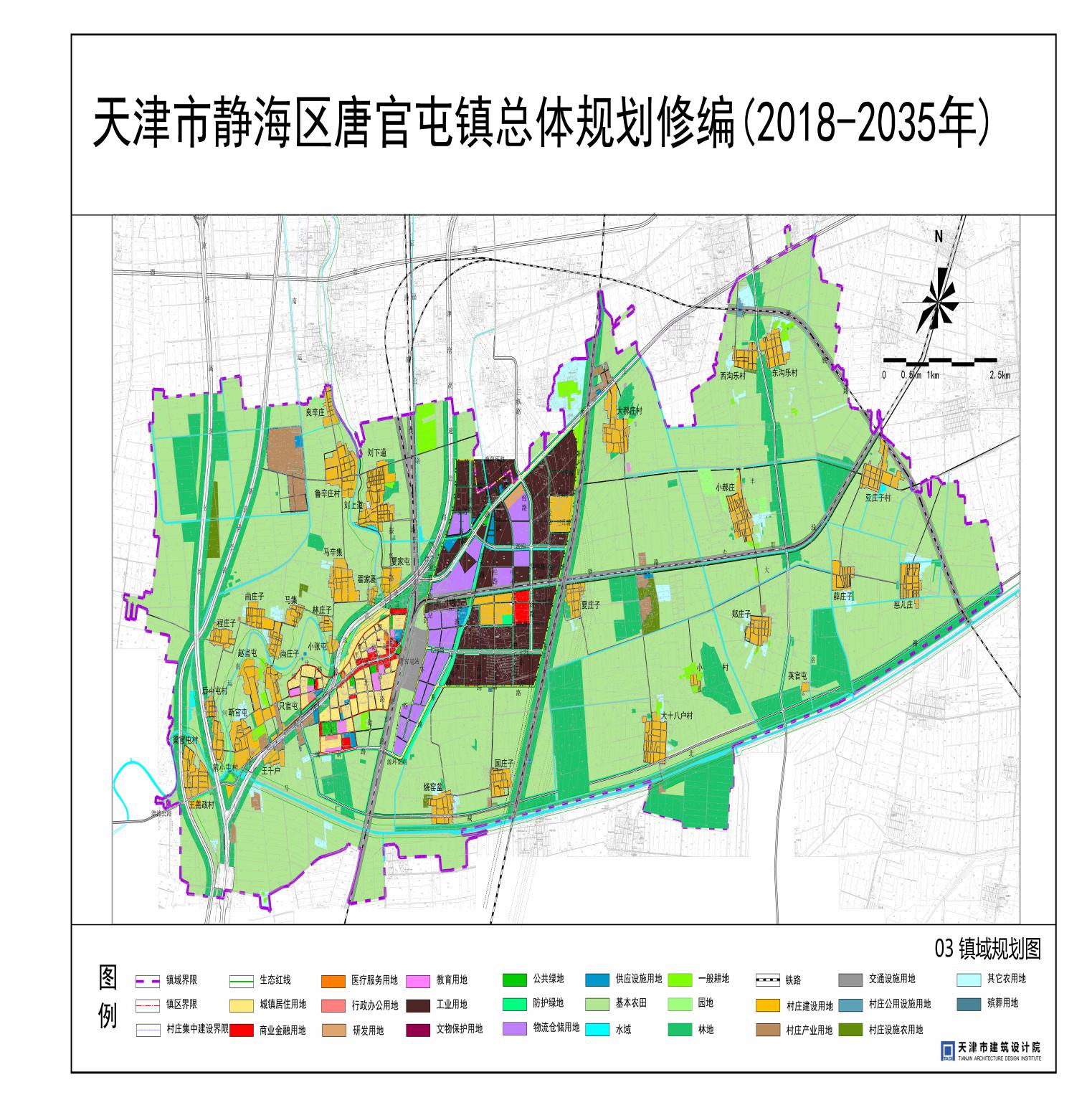 靜海縣住房和城鄉(xiāng)建設(shè)局最新發(fā)展規(guī)劃