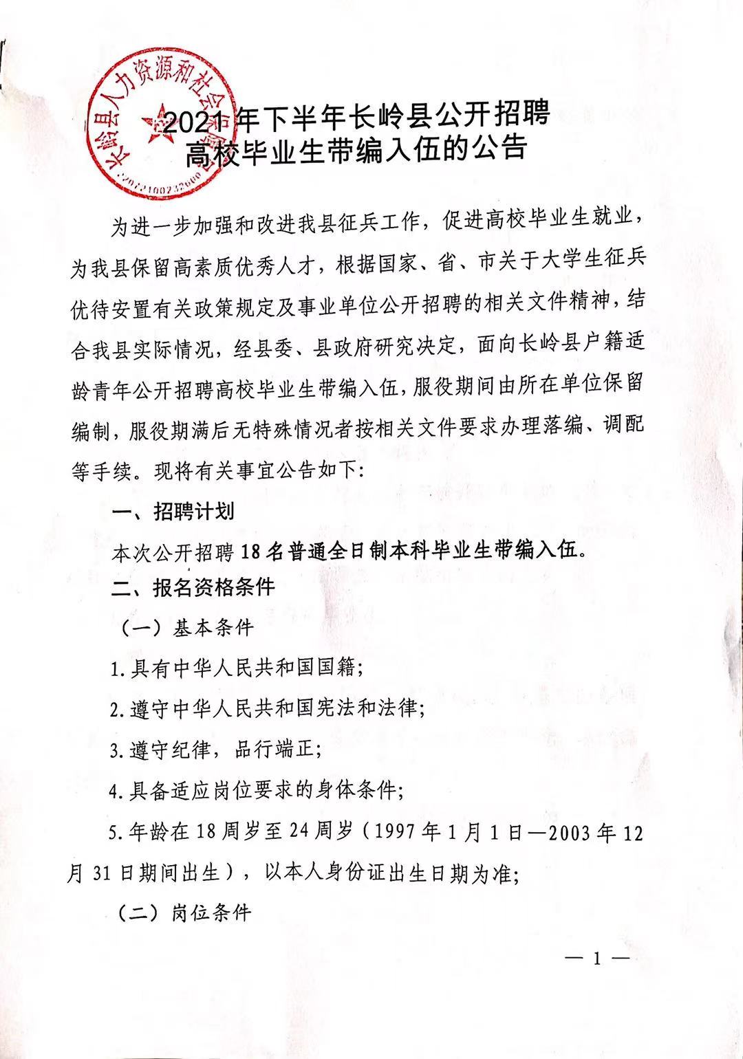 商南縣成人教育事業(yè)單位發(fā)展規(guī)劃展望