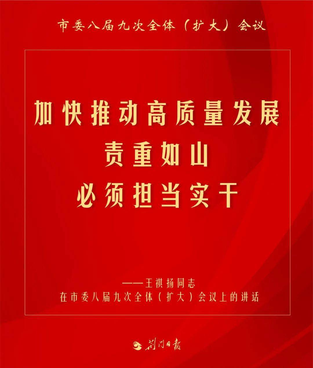 小灘村民委員會(huì)最新招聘信息匯總