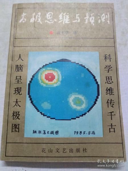 2024年12月20日 第7頁(yè)