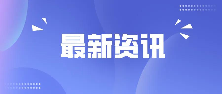 小店區(qū)應(yīng)急管理局領(lǐng)導(dǎo)介紹更新