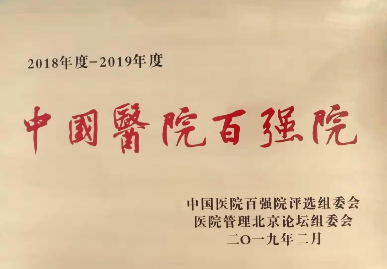 三甲村民委員會(huì)交通新聞更新