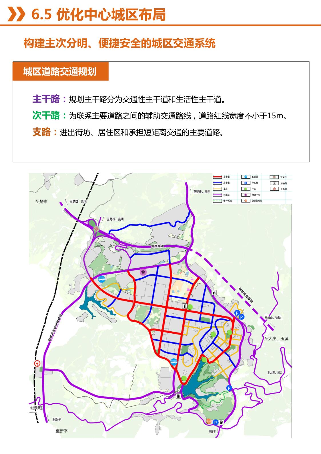 雙柏縣計(jì)生委最新發(fā)展規(guī)劃揭曉