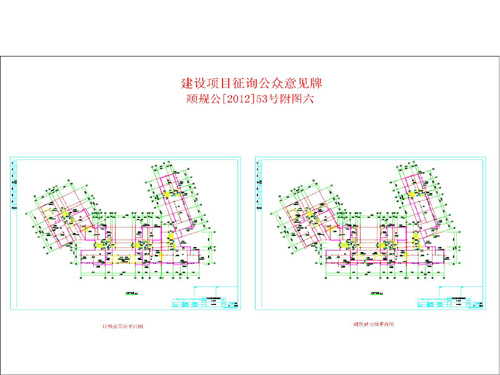 衢江區(qū)統(tǒng)計局最新發(fā)展規(guī)劃