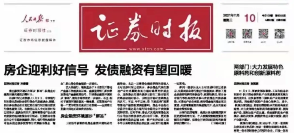 上河清村委會(huì)招聘指南，最新職位與應(yīng)聘攻略概述