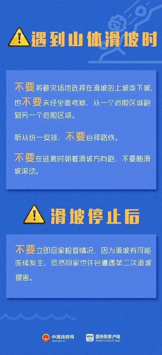 趙坪村委會最新招聘信息匯總