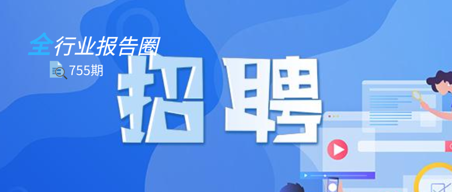 劉寨鎮(zhèn)最新招聘信息