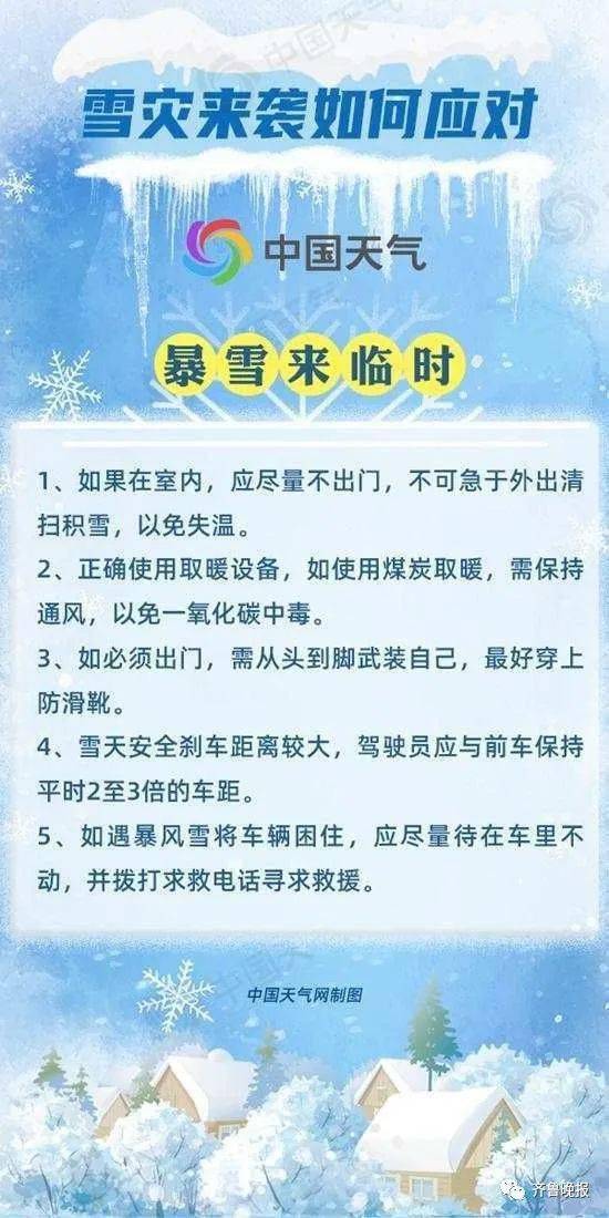 強格昂村委會最新招聘啟事概覽