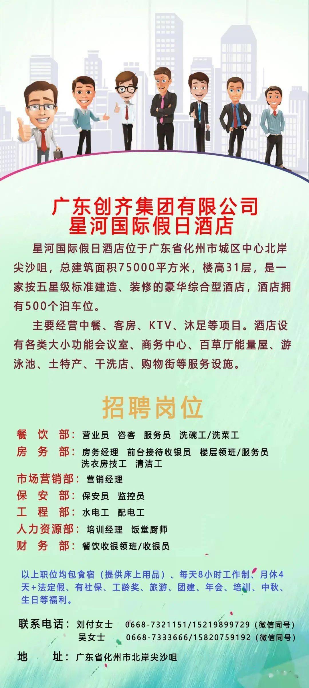 海南藏族自治州市地方志編撰辦公室最新招聘信息