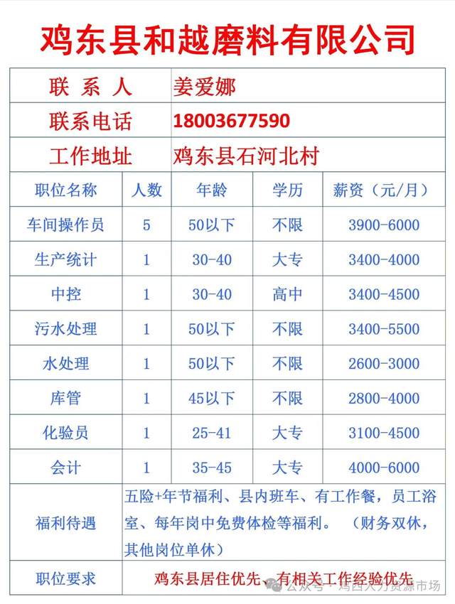 2024年12月23日 第8頁