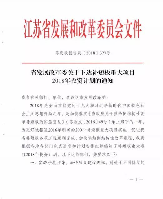 興化市計(jì)生委人事任命推動(dòng)計(jì)劃生育工作邁上新臺階