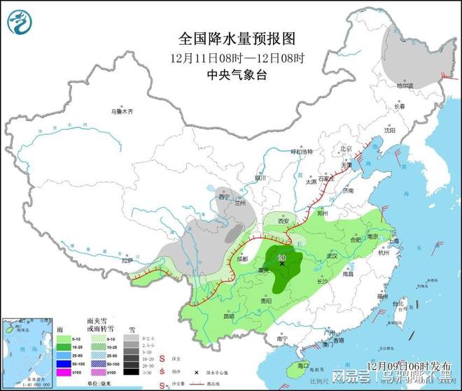 平石街道天氣預(yù)報(bào)更新通知