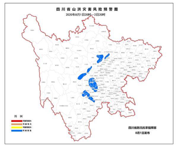 德陽村天氣預(yù)報更新通知