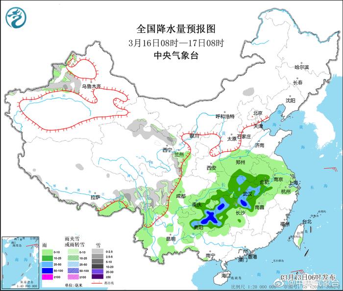 楊礎(chǔ)鎮(zhèn)天氣預(yù)報(bào)更新通知