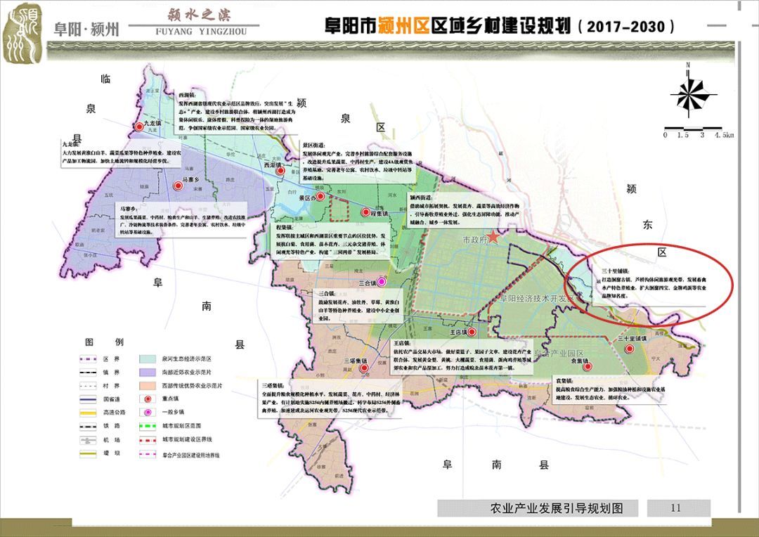 蔡集鎮(zhèn)未來城市新面貌發(fā)展規(guī)劃揭秘