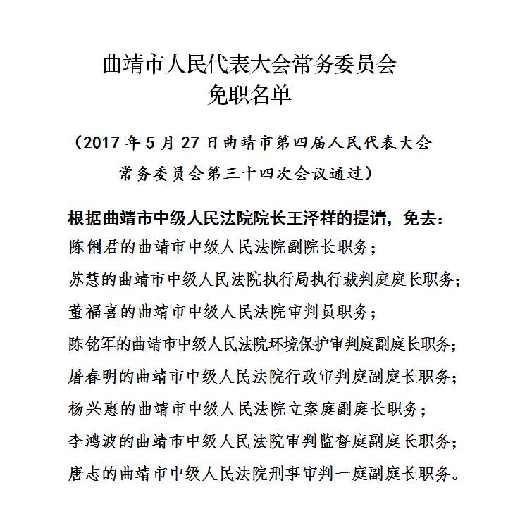 師宗縣劇團(tuán)最新人事任命