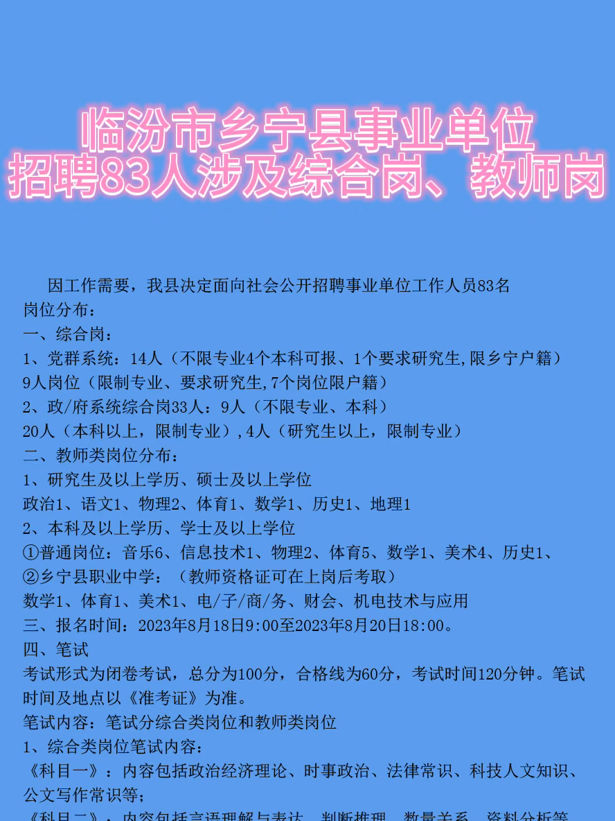 2024年12月24日 第17頁(yè)