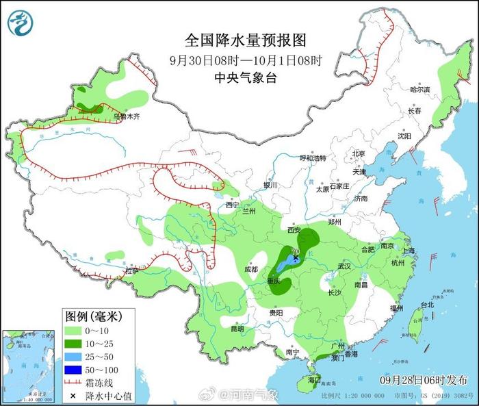 2024年12月25日 第3頁