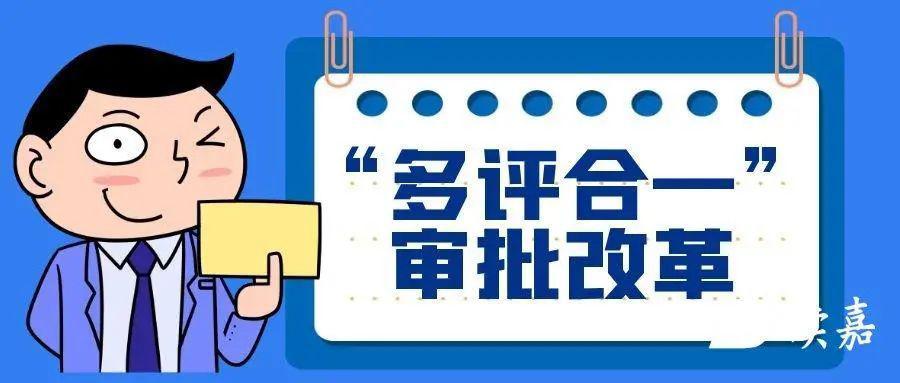 嘉興市行政審批辦公室最新招聘詳情解析