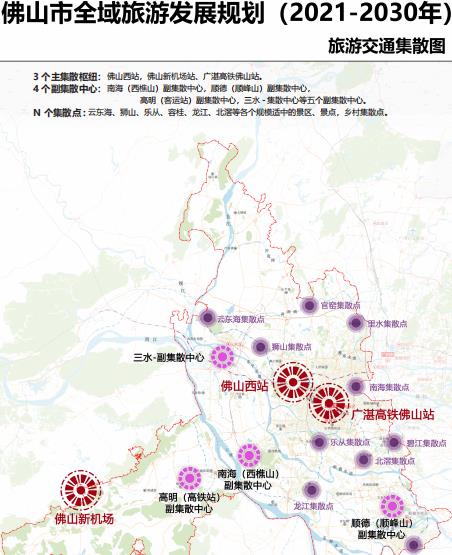 2024年12月26日 第23頁