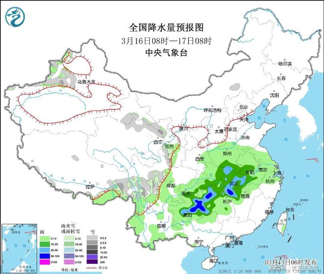 莘田鄉(xiāng)天氣預(yù)報(bào)更新通知