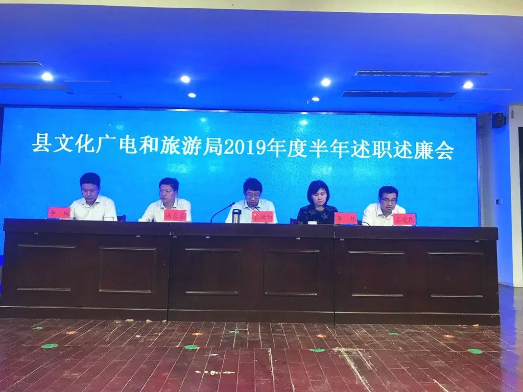 沭陽縣文化廣電體育和旅游局人事任命，開啟縣域文化體育事業(yè)新篇章