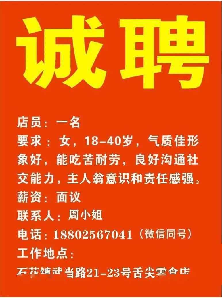 葉縣劇團(tuán)最新招聘啟事