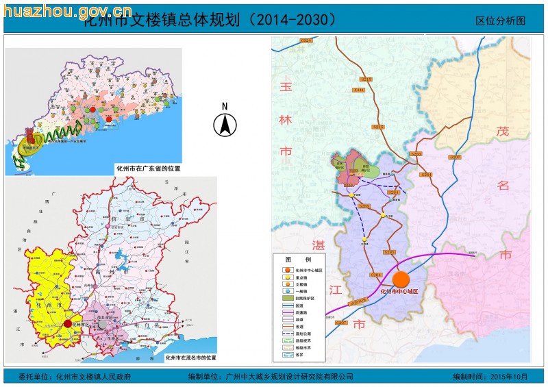 文樓鎮(zhèn)未來(lái)繁榮藍(lán)圖，最新發(fā)展規(guī)劃揭秘