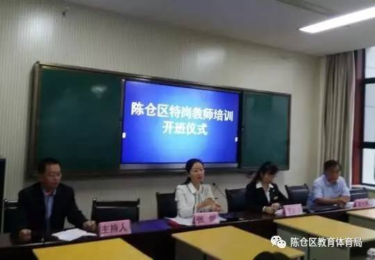 陳倉區(qū)特殊教育事業(yè)單位等最新項目