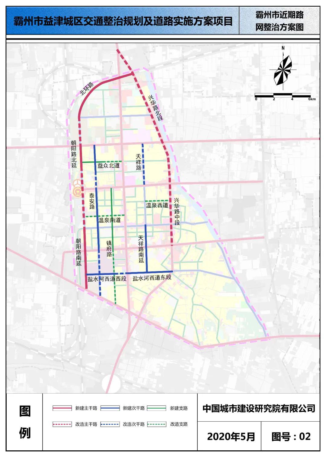 霸州市文化局發(fā)展規(guī)劃深度解析