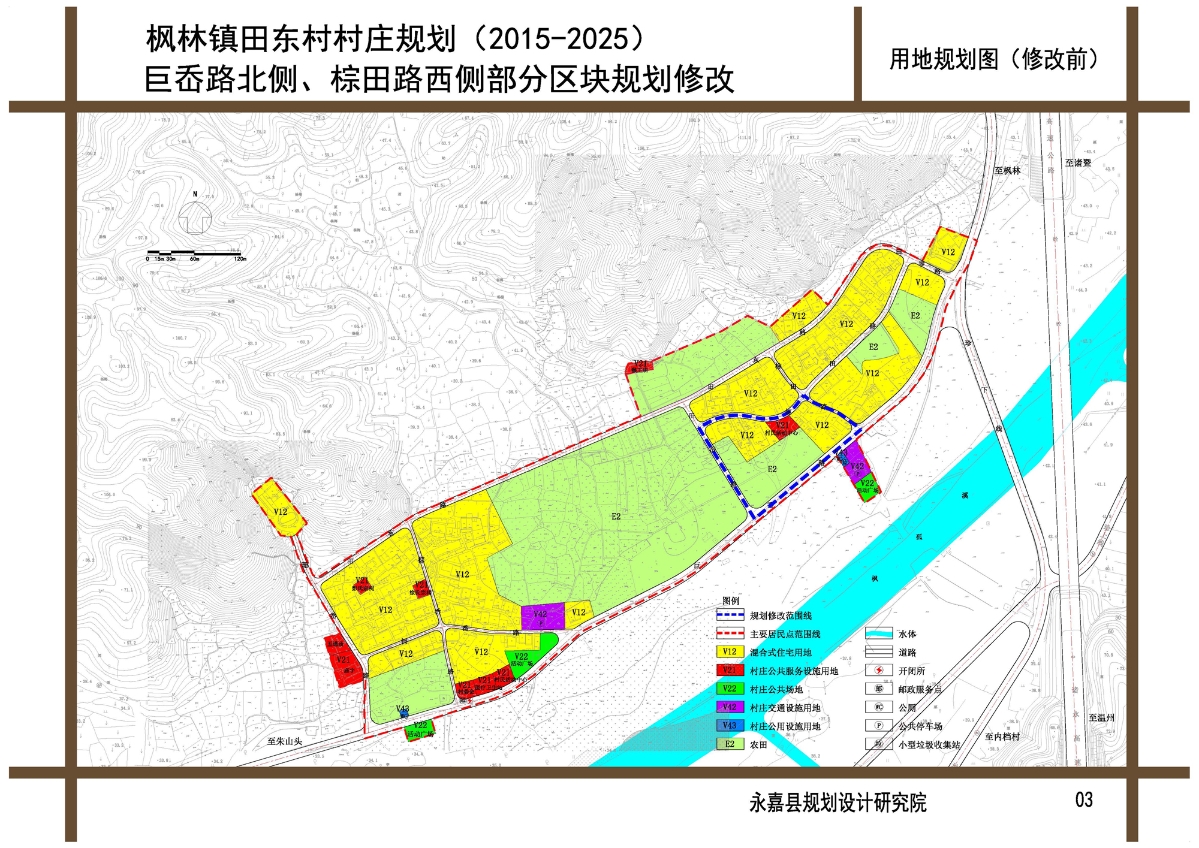 2024年12月27日 第19頁