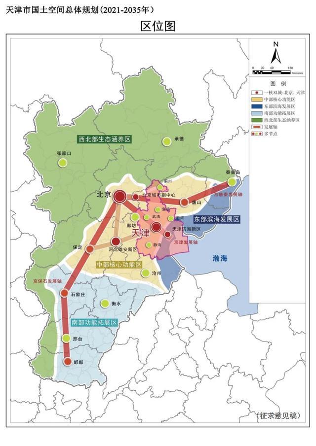 天津市國(guó)土資源局最新發(fā)展規(guī)劃，塑造未來城市藍(lán)圖