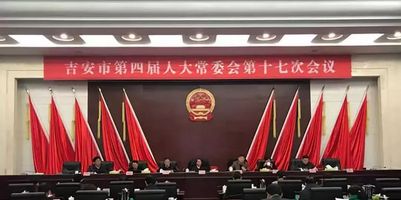 株洲市檔案局人事任命揭曉，開啟檔案事業(yè)新篇章