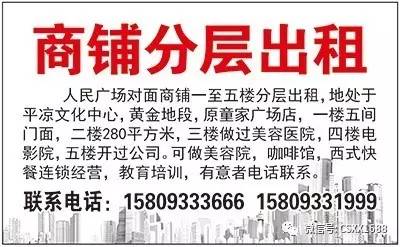 辰清林場最新招聘信息與職業(yè)機會深度解析