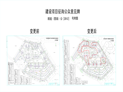 順城區(qū)統(tǒng)計局未來發(fā)展規(guī)劃探索，助力區(qū)域發(fā)展新征程