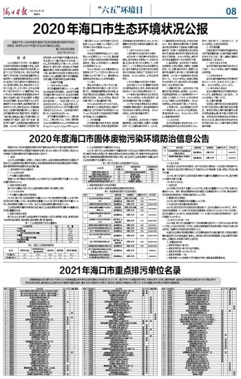 2024年12月28日 第9頁(yè)