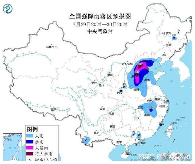 北街社區(qū)居民委員會(huì)最新天氣預(yù)報(bào)