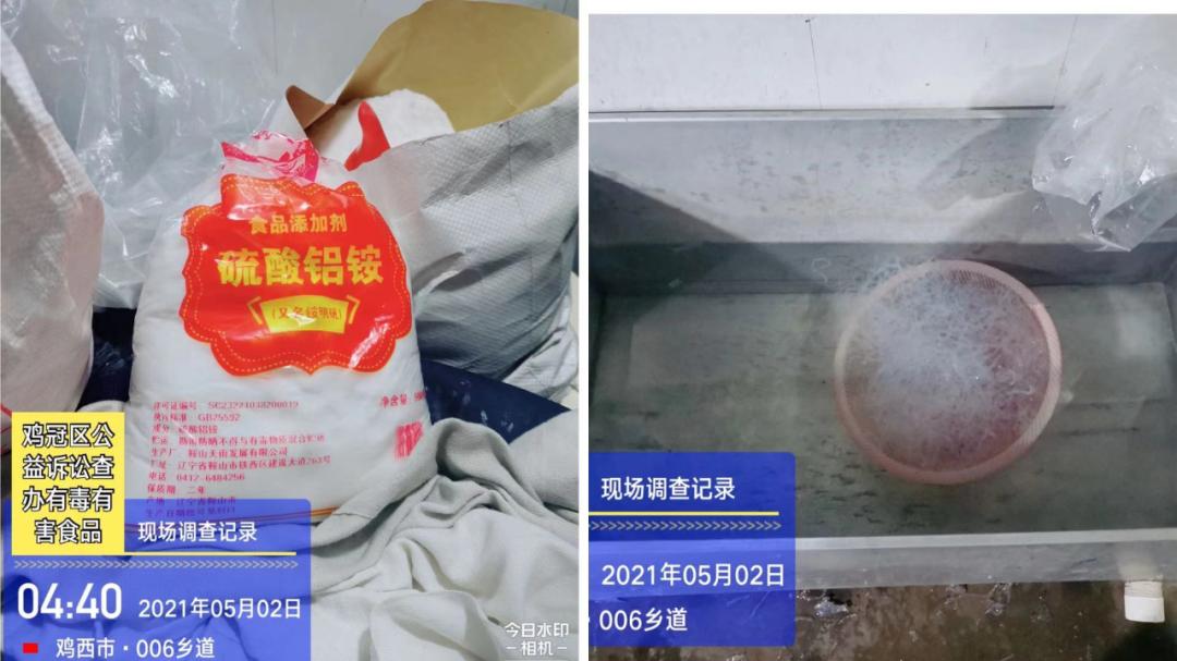 雞西市食品藥品監(jiān)管局最新項目啟動，強化監(jiān)管保障民眾食品安全與健康