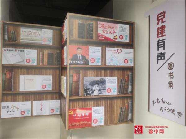 臨淄區(qū)圖書館最新資訊速遞